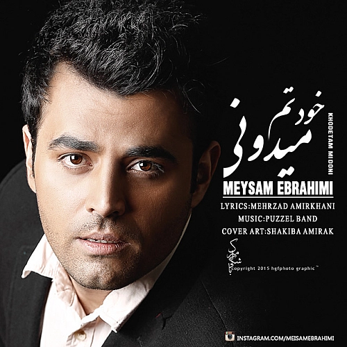 Cover artwork for Khodetam Midooni by Meysam Ebrahimi